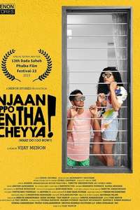 Njaan Ippo Entha Cheyya? - Posters
