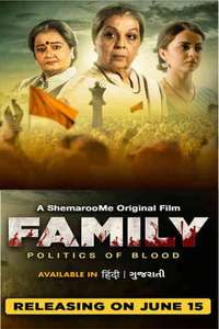Family Politics Of Blood - Posters