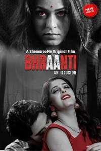 Bhraanti - An illusion - Posters