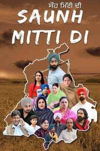 Saunh Mitti Di - Posters