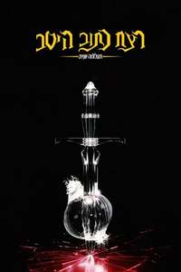 Glass Onion: A Knives Out Mystery - Posters