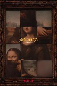 Glass Onion: A Knives Out Mystery - Posters