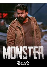 Monster - Posters