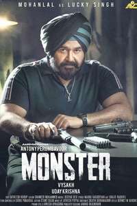 Monster - Posters