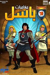 The Legend of Prince Valiant - Posters