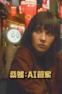 Sunny - Posters