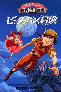 The Adventures of Peter Pan - Posters
