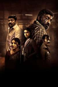 Maharaja - Posters