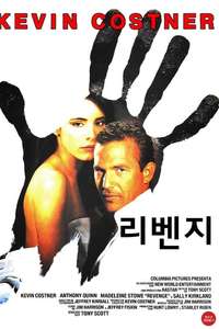 Revenge - Posters