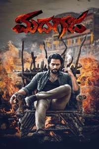 MadhaGaja - Posters