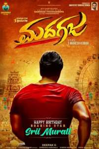 MadhaGaja - Posters