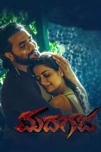 MadhaGaja - Posters