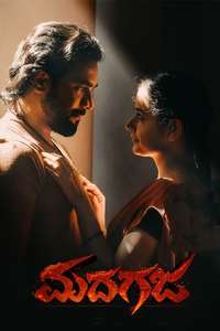 MadhaGaja - Posters