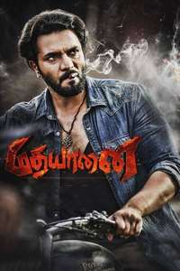 MadhaGaja - Posters