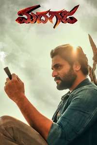 MadhaGaja - Posters