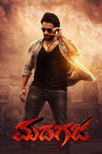 MadhaGaja - Posters