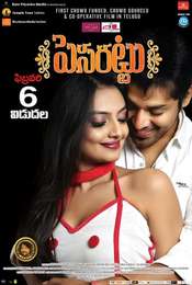 Pesarattu