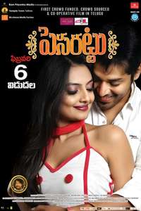 Pesarattu - Posters