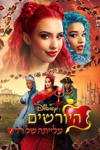 Descendants: The Rise of Red - Posters