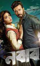 Nabab