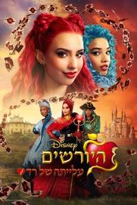 Descendants: The Rise of Red - Posters