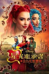 Descendants: The Rise of Red - Posters