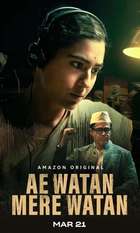 Ae Watan Mere Watan