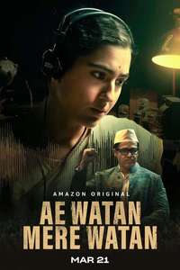 Ae Watan Mere Watan - Posters