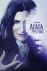 Agatha All Along - Posters