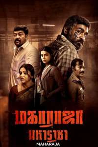 Maharaja - Posters