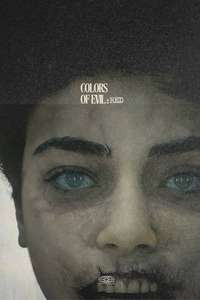 Colors of Evil: Red - Posters