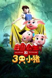 Snow White and the Three Pigs - Posters