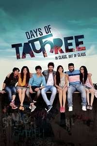 Days of Tafree - Posters