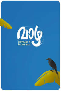 Vaazha - Biopic of a Billion Boys - Posters