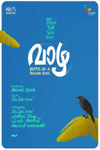 Vaazha - Biopic of a Billion Boys - Posters