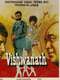 Vishwanath