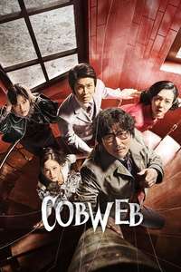 Cobweb - Posters