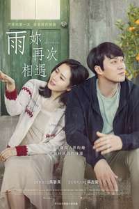 Be with You - Posters