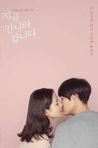 Be with You - Posters