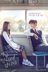 Be with You - Posters
