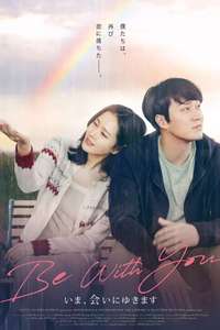Be with You - Posters
