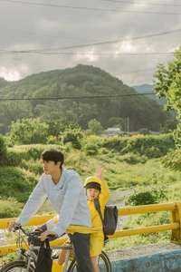 Be with You - Posters