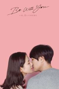 Be with You - Posters