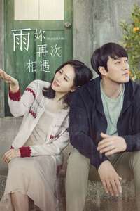 Be with You - Posters