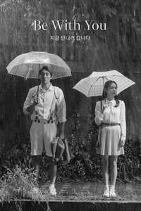 Be with You - Posters