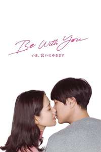Be with You - Posters