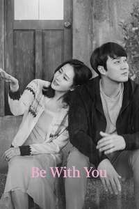 Be with You - Posters