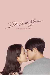 Be with You - Posters