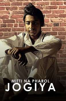 Mitti Na Pharol Jogiya