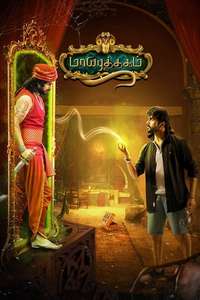 Maya Puthagam - Posters